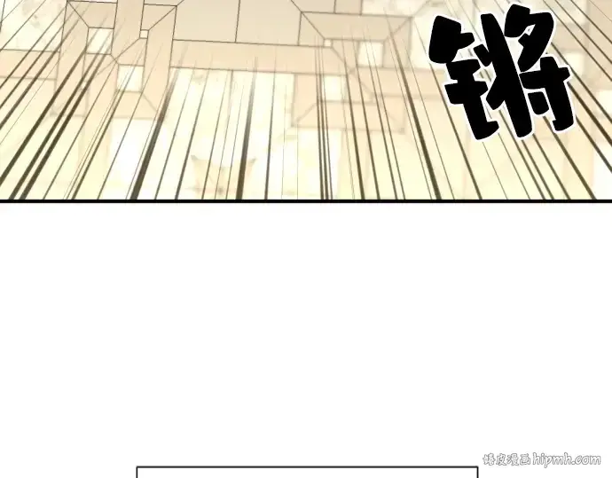 《史诗级领地设计师》第40话图64