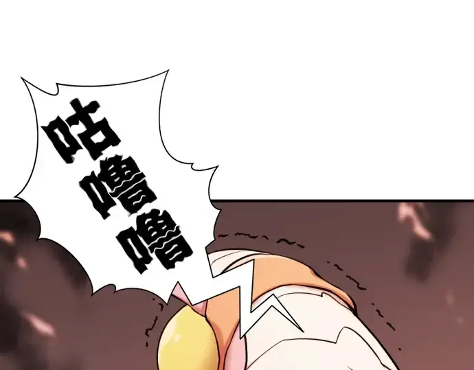 《史诗级领地设计师》第40话图69