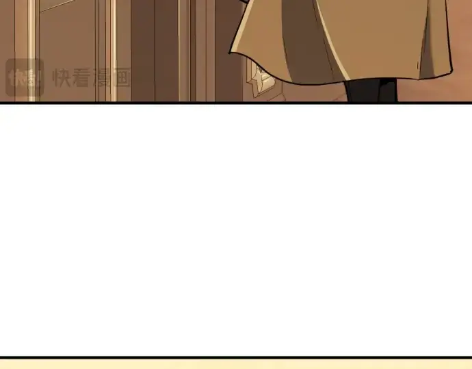 《史诗级领地设计师》第40话图7