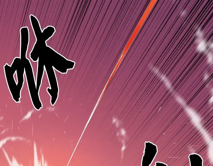 《史诗级领地设计师》第40话图75