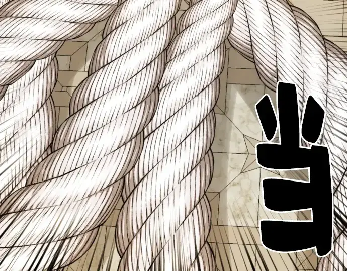 《史诗级领地设计师》第40话图82
