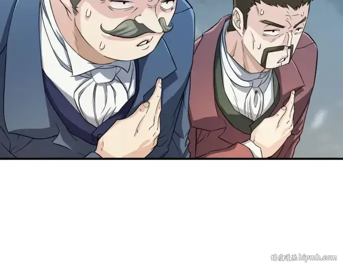 《史诗级领地设计师》第41话图104
