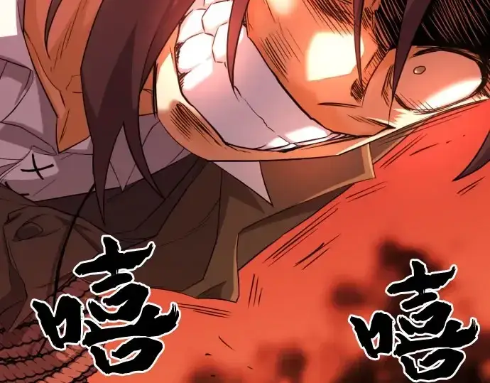 《史诗级领地设计师》第41话图110
