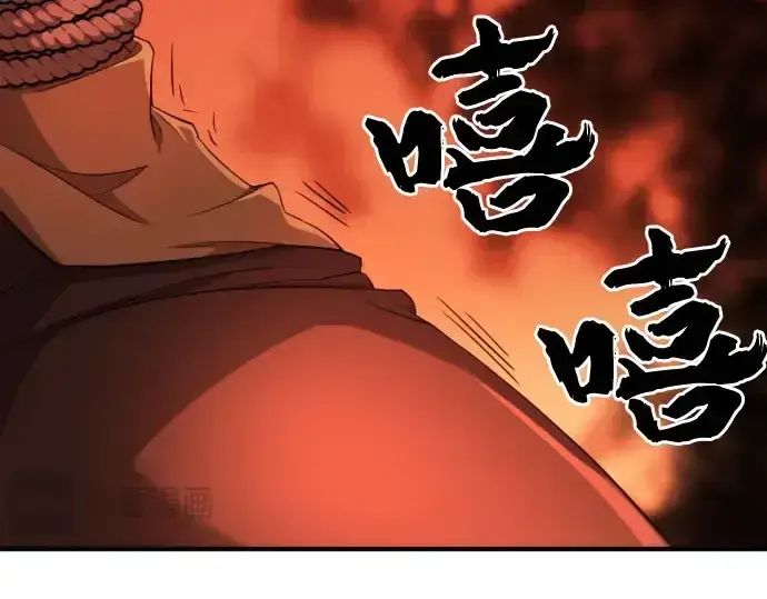 《史诗级领地设计师》第41话图111
