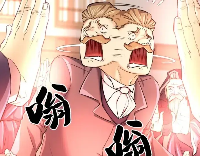 《史诗级领地设计师》第41话图117