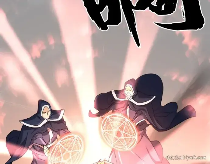 《史诗级领地设计师》第41话图120