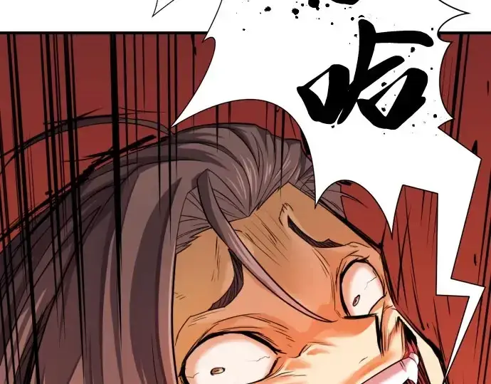 《史诗级领地设计师》第41话图124