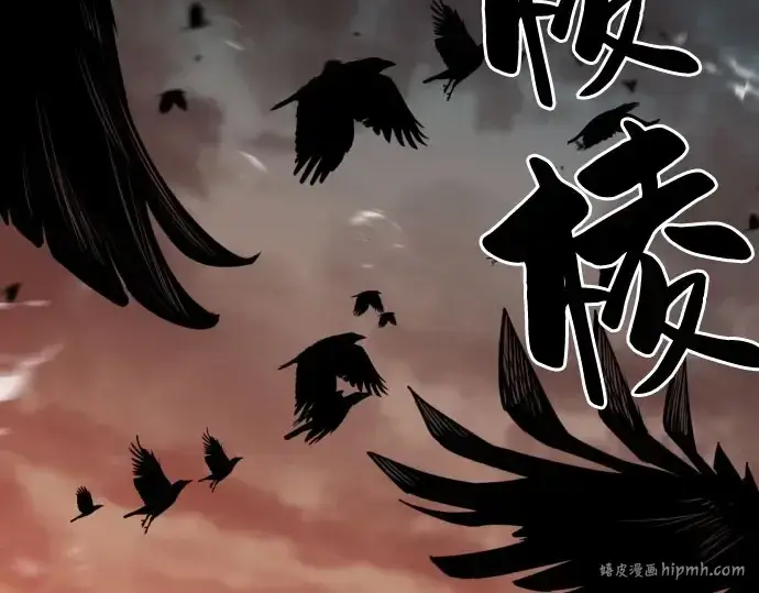 《史诗级领地设计师》第41话图128