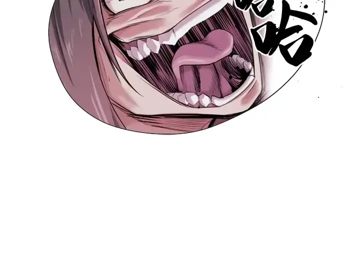 《史诗级领地设计师》第41话图142