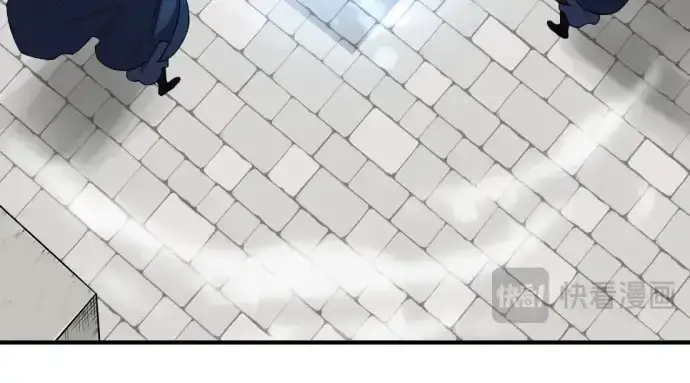 《史诗级领地设计师》第41话图151