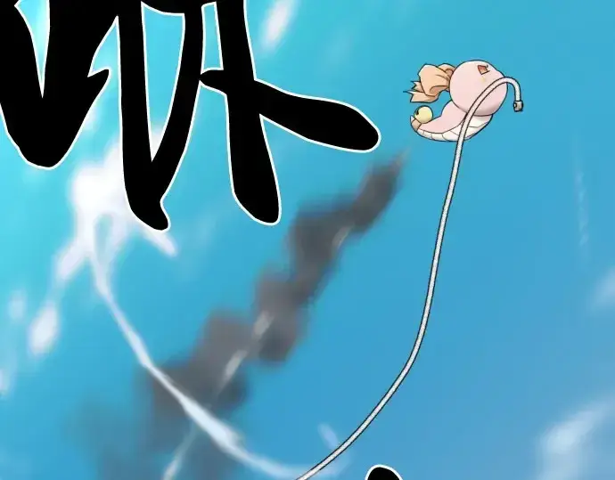 《史诗级领地设计师》第41话图166