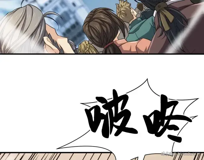 《史诗级领地设计师》第41话图168