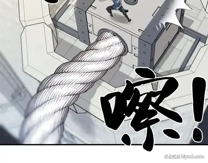《史诗级领地设计师》第41话图176