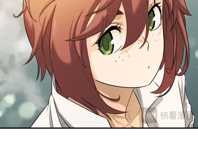 《史诗级领地设计师》第41话图187