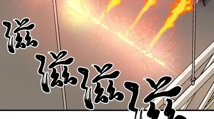 《史诗级领地设计师》第41话图197