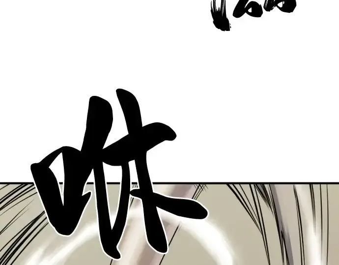 《史诗级领地设计师》第41话图198