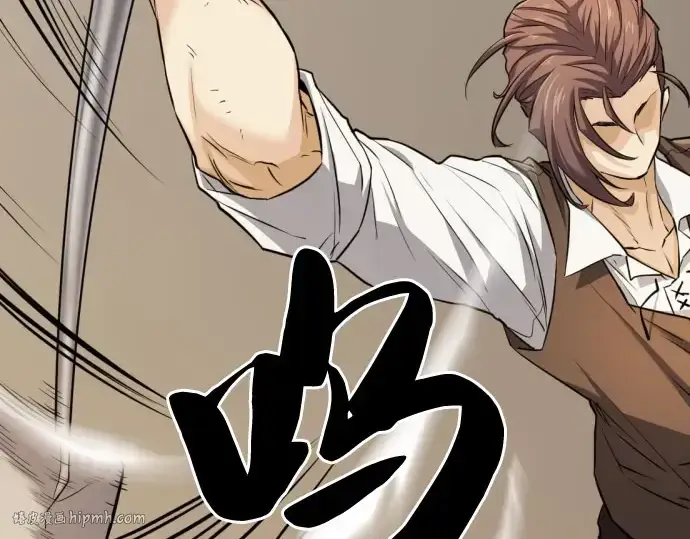 《史诗级领地设计师》第41话图200
