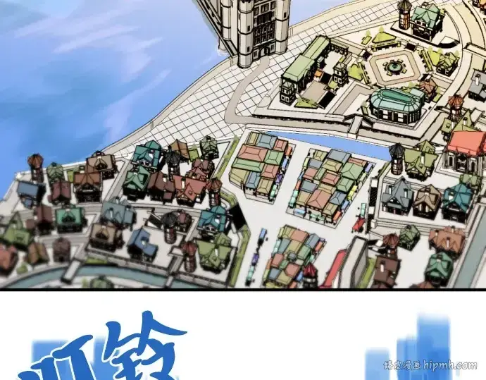 《史诗级领地设计师》第41话图208