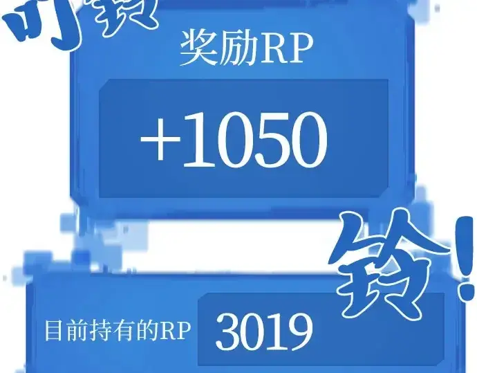 《史诗级领地设计师》第41话图211