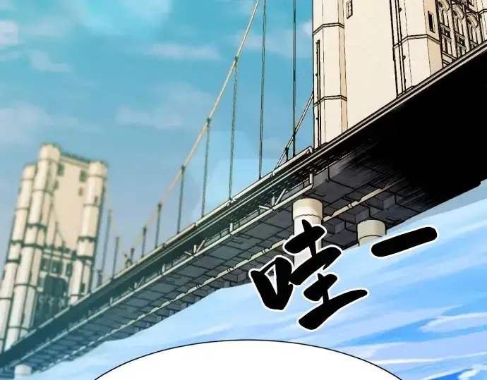 《史诗级领地设计师》第41话图223