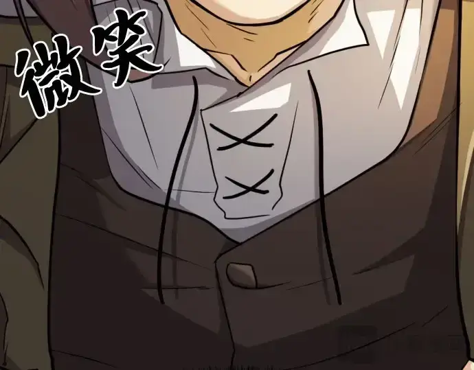 《史诗级领地设计师》第41话图245