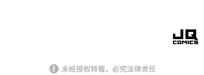《史诗级领地设计师》第41话图248