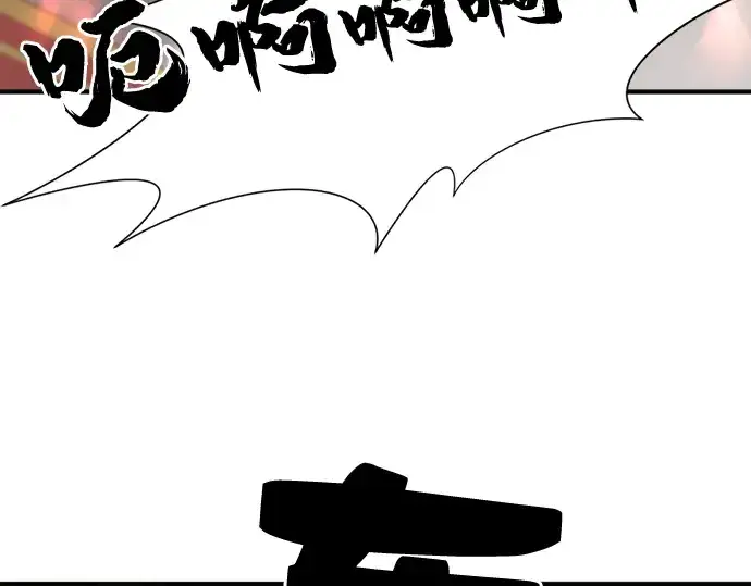 《史诗级领地设计师》第42话图68