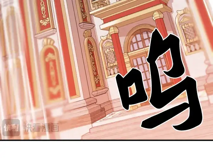 《史诗级领地设计师》第42话图74