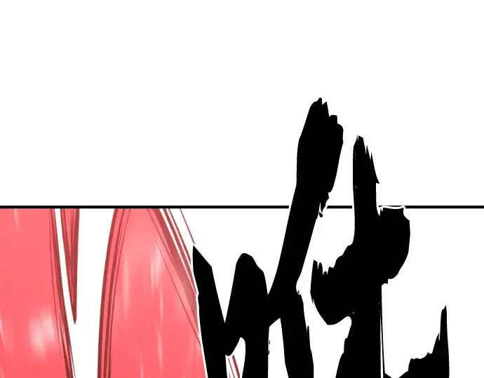 《史诗级领地设计师》第43话图100