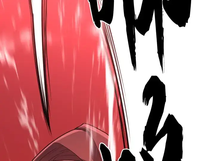 《史诗级领地设计师》第43话图101