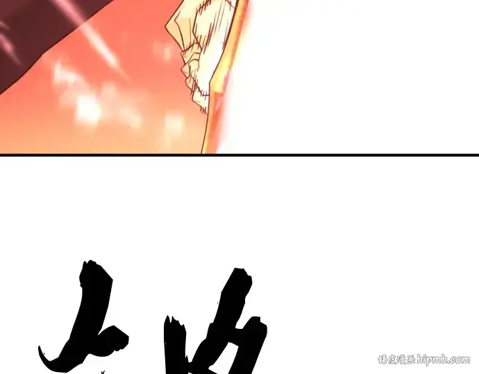 《史诗级领地设计师》第43话图104
