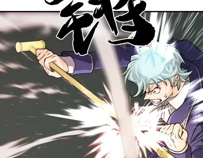 《史诗级领地设计师》第43话图127