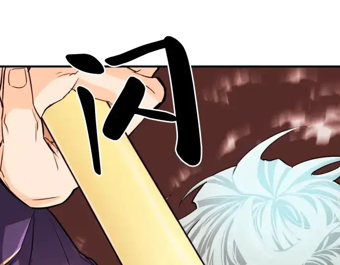 《史诗级领地设计师》第43话图132