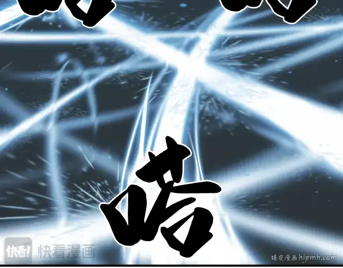 《史诗级领地设计师》第43话图136