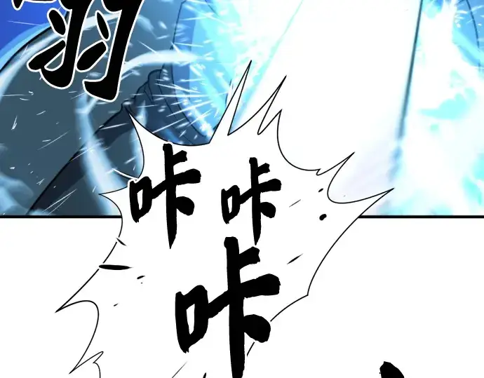 《史诗级领地设计师》第43话图139