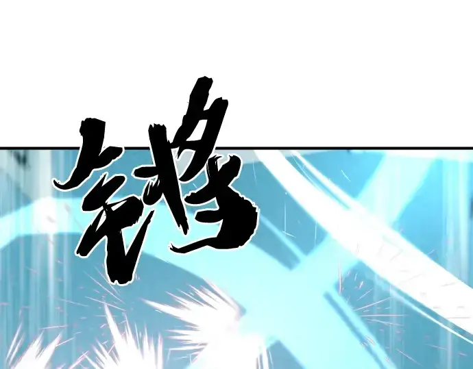 《史诗级领地设计师》第43话图146