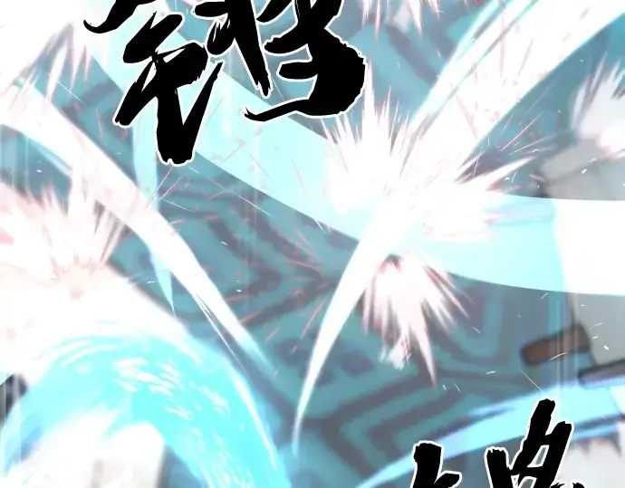 《史诗级领地设计师》第43话图148