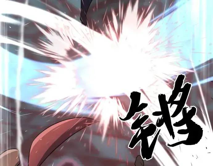 《史诗级领地设计师》第43话图150