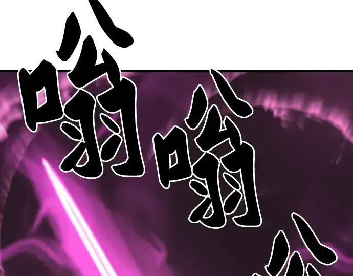 《史诗级领地设计师》第43话图169