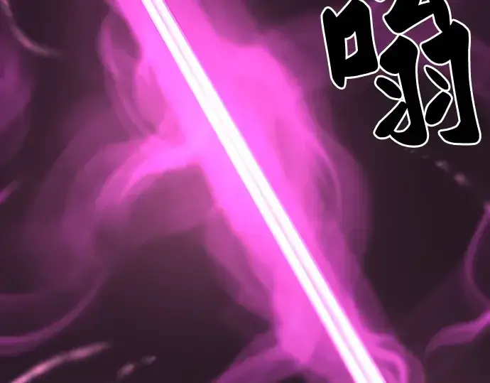 《史诗级领地设计师》第43话图170