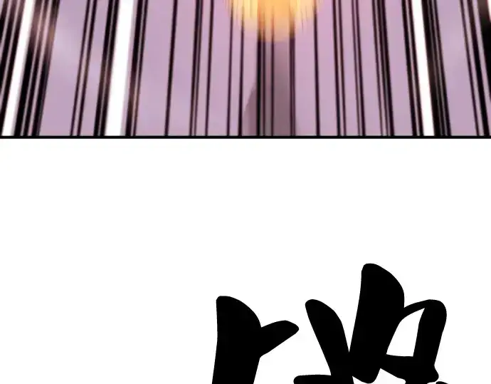 《史诗级领地设计师》第43话图179