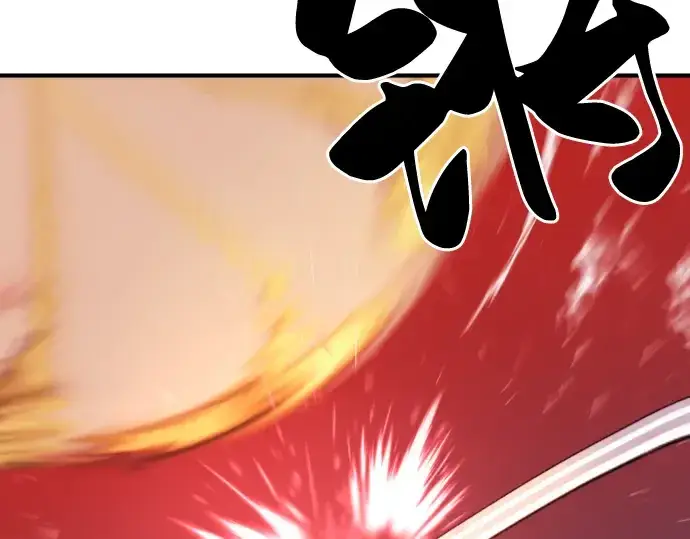 《史诗级领地设计师》第43话图180