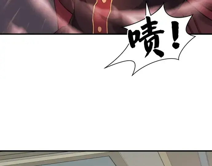 《史诗级领地设计师》第43话图182