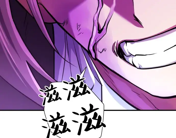 《史诗级领地设计师》第43话图210