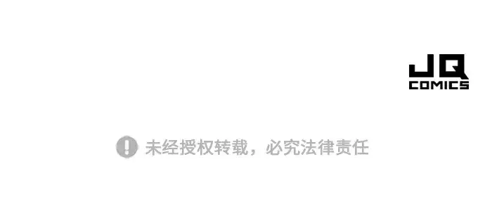 《史诗级领地设计师》第43话图217