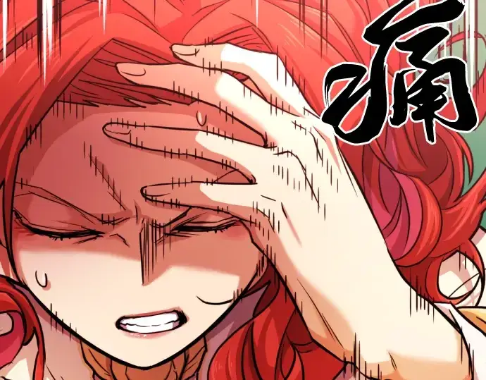 《史诗级领地设计师》第43话图26