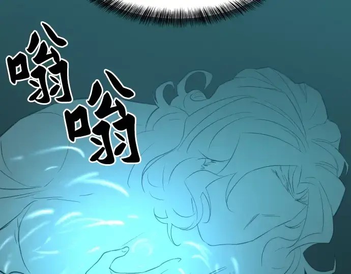 《史诗级领地设计师》第43话图34