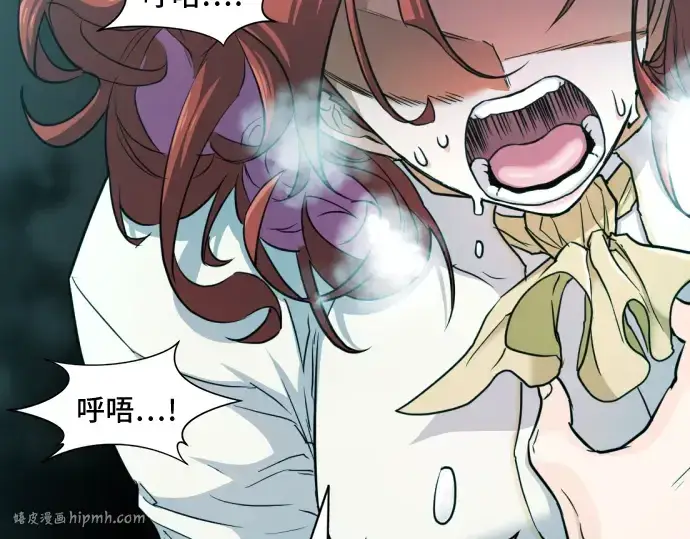 《史诗级领地设计师》第43话图48