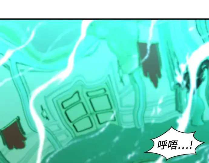 《史诗级领地设计师》第43话图50