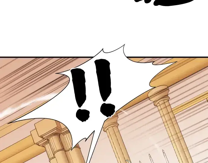 《史诗级领地设计师》第43话图94